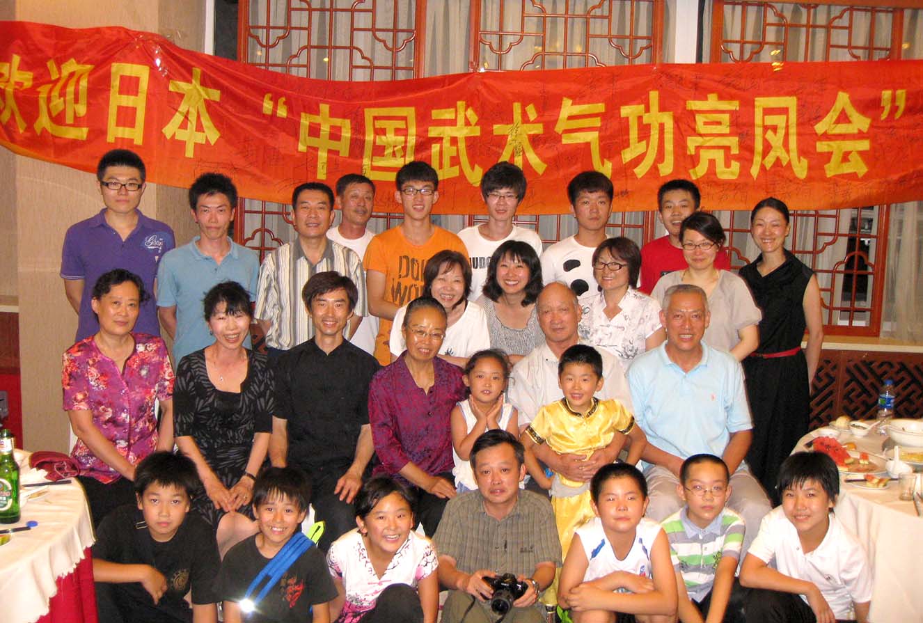 2012年瀋陽にて徐其成老師と生徒さんたち歓迎会